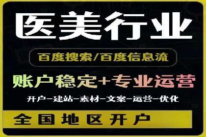 某行业竞价推广的挑战与机遇——多案例研究